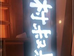 门面-西村叔叔的店·面包·甜品·蛋糕(清河万象汇店)