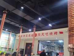 大堂-鹤之乡·齐齐哈尔烤肉·非遗(秋涛路店)