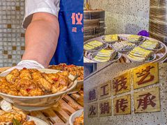 -仪表厂火锅(总店)