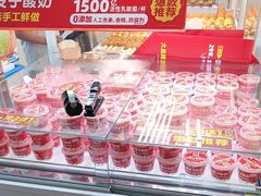 -味多美蛋糕(八大处店)