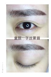 纹绣-光SPA科技美肤