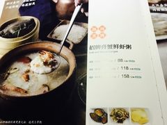菜单-潮粥荟·潮汕砂锅粥(朝阳大悦城店)