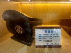 -上海市浦东新区浦东殡仪馆