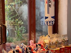 -大白兔奶糖(南锣鼓巷店)