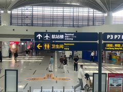 -青岛胶东国际机场