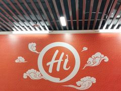 -海底捞火锅(金鼎广场店)