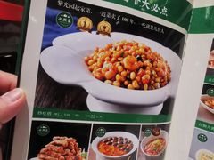 -紫光园(创始店)