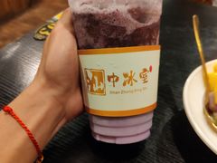 -汕中冰室