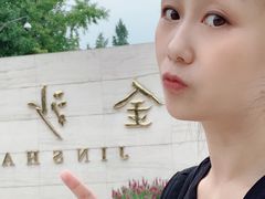 门面-金沙遗址博物馆