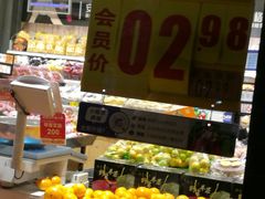 -果多美(三里河店)