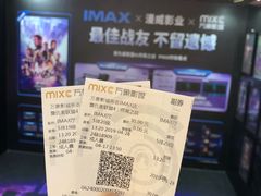 -万象影城(深圳布吉万象汇IMAX店)