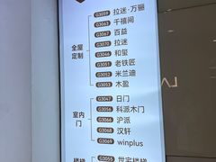 -家饰佳(宜山路店)