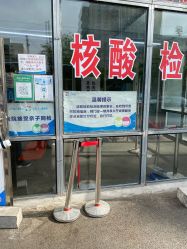 -沈阳市儿童医院
