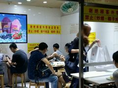 门面-百花传统甜品店(原址店)