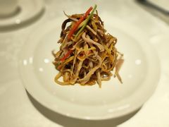 金针菇肚丝-和记小菜(东方店)