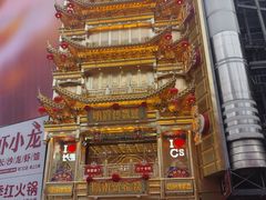 -黄兴南路步行商业街