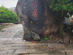 -赵家堡