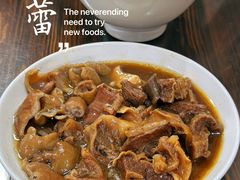 -汉记面馆(南华东路店)