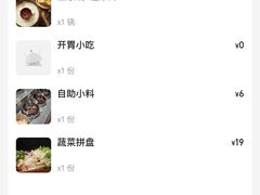 -鱼豆吉·豆浆鱼火锅(宜昌万达店)
