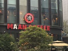 -漫咖啡(红唐店)