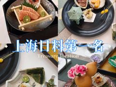 -雲上錢屋·怀石料理(上海中心店)