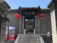 -李叔同故居纪念馆