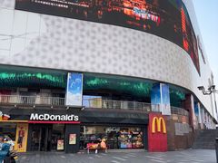 -麦当劳(平和堂店)