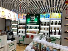 -沃尔玛购物广场(中山店)