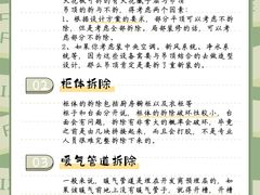 -研筑国际设计事务所(总店)