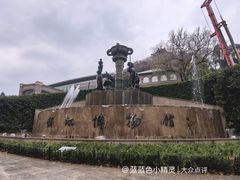 -镇江博物馆