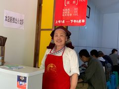 -文山荷鲜居(翠湖店)