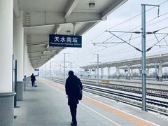 -天水南站