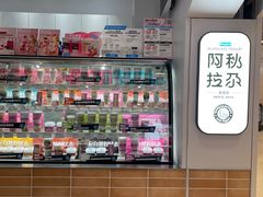 -Blueglass酸奶(华贸购物中心店)
