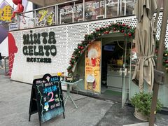 -Mint Gelato(二厂店)