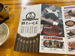 -88号小吃店·经典云南菜·地道纳西美食