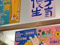 -肉店炸炸炸·爆汁孜然牛肉