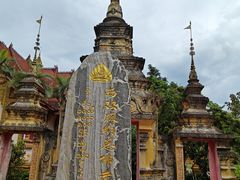 -西双版纳总佛寺
