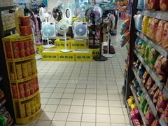 -城市名人壹超市(万达店)