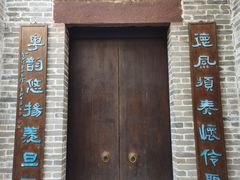 -伦教678文化街