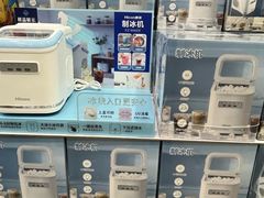 -山姆会员商店(西溪店)