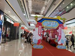 -万达茂商场(南京仙林店)