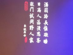 -绿茶餐厅(成都大悦城店)