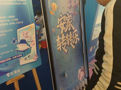 -鹏欣水游城