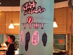 -三人行骨头王火锅(长寿店)