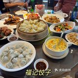 心之所动♥️口水直流｜去沈阳吃点啥？