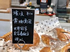 -沁屋面包店(人民东路店)