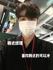 -藤野造型烫发染发