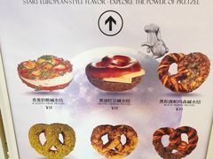 -HOT CRUSH趁热集合·现烤面包(环球港店)