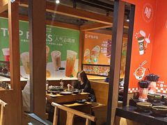 -呷哺呷哺 黄金牧场 (欢乐谷店)