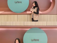 -La Terre乐田(万象城店)